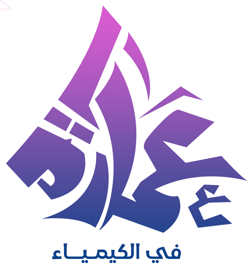 منصة مستر أحمد عمارة